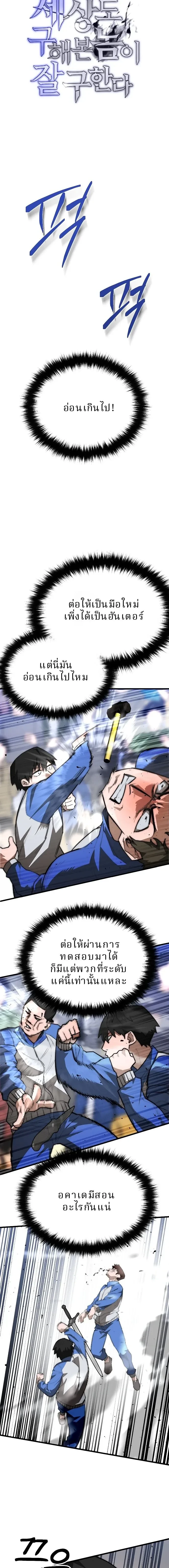 หน้าที่ 22