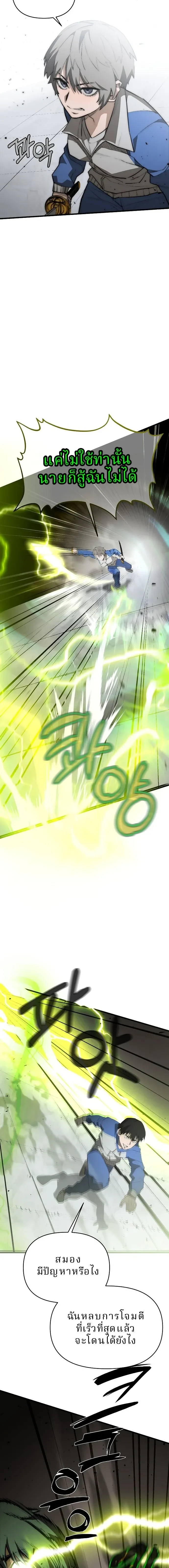 หน้าที่ 29