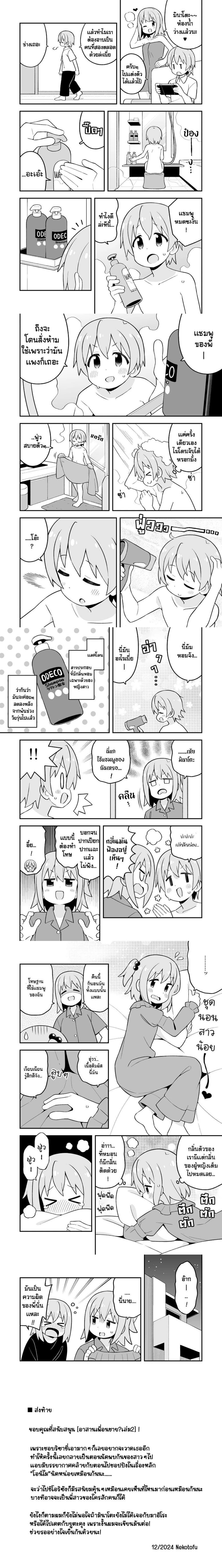 หน้าที่ 5