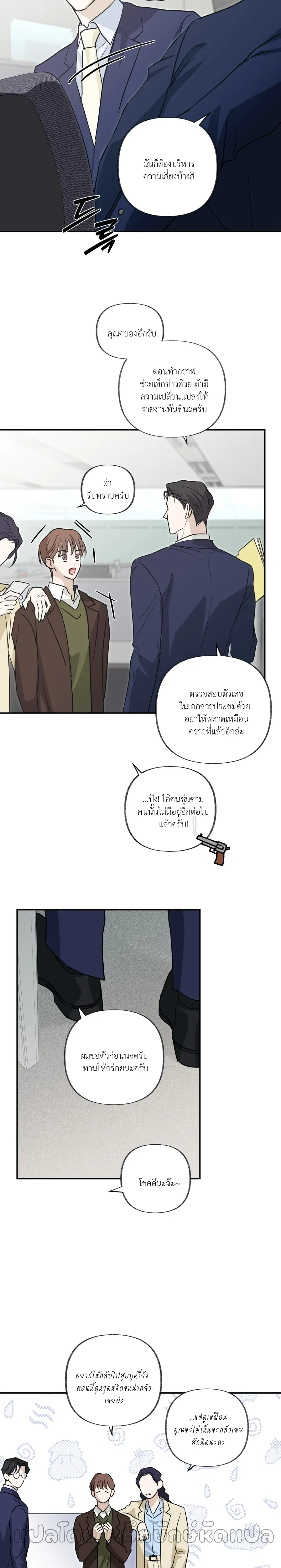 หน้าที่ 20