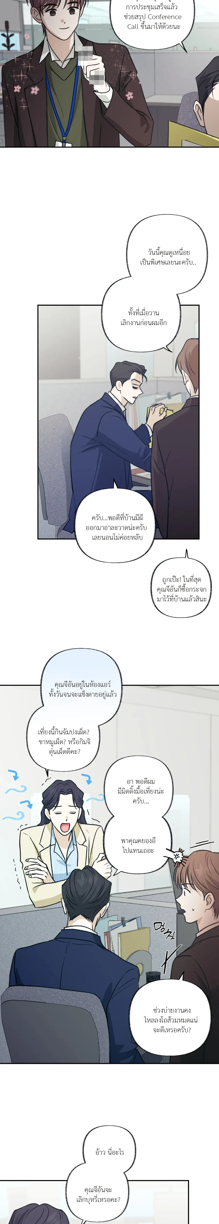 หน้าที่ 16