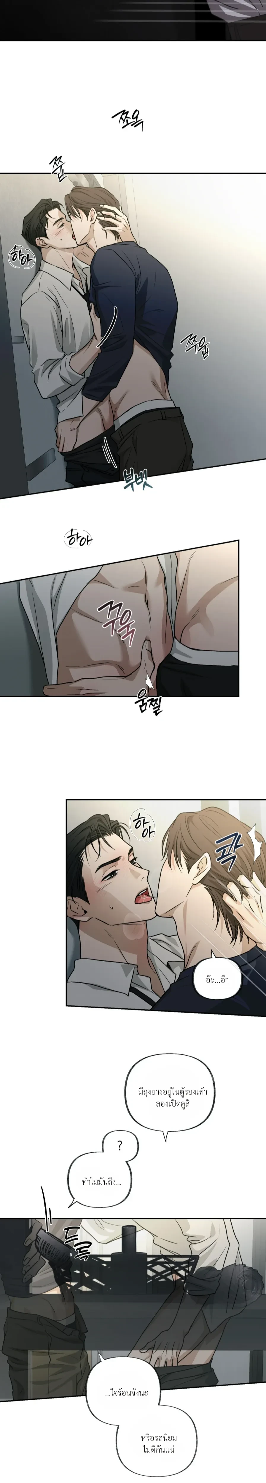 หน้าที่ 4