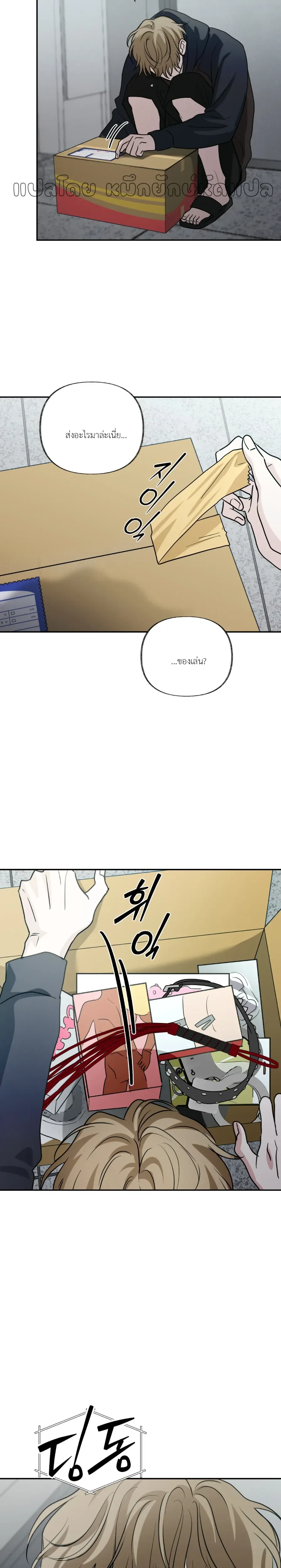 หน้าที่ 25