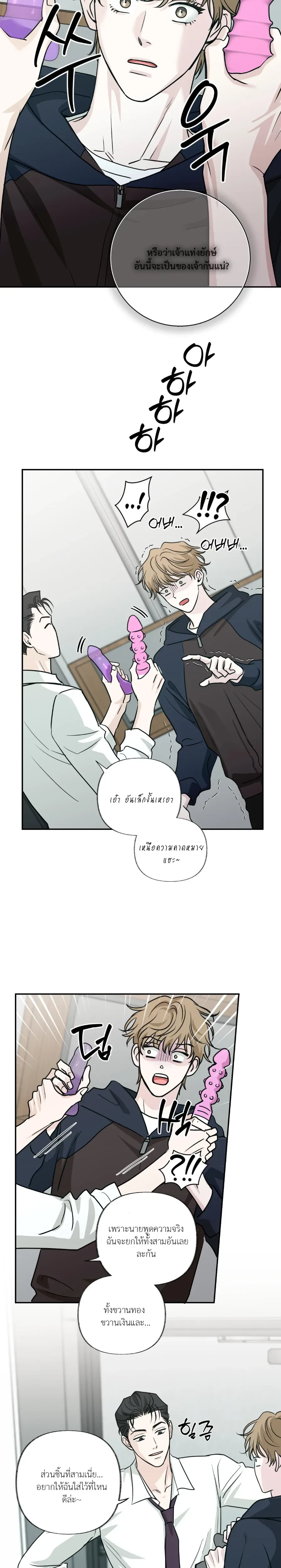 หน้าที่ 12