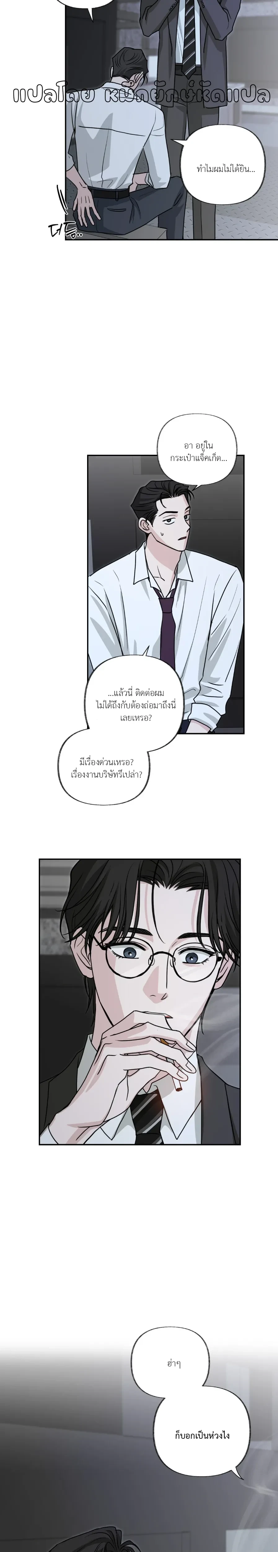 หน้าที่ 19