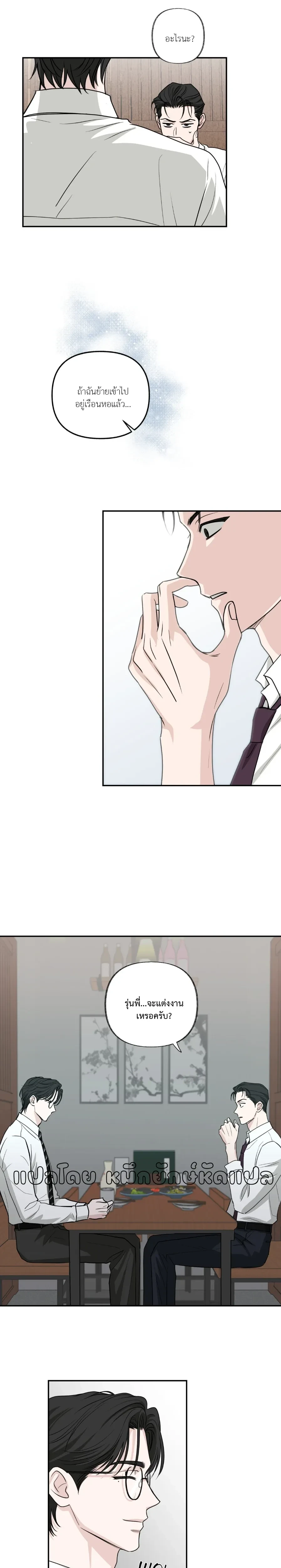 หน้าที่ 26