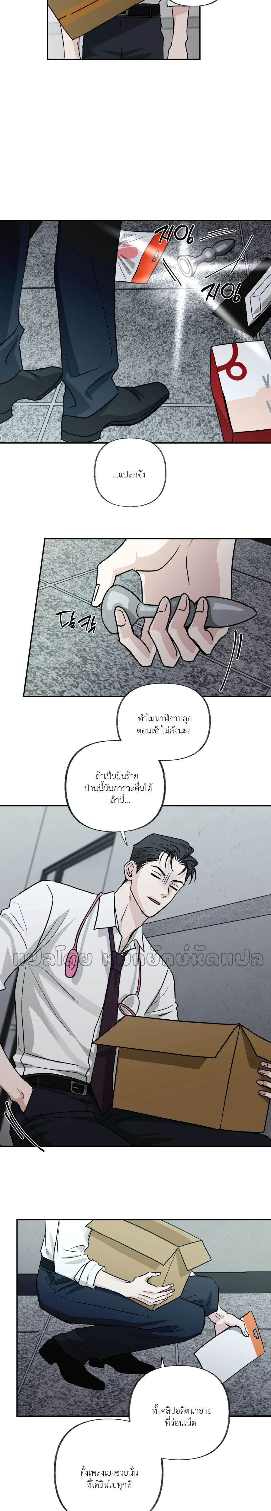 หน้าที่ 9