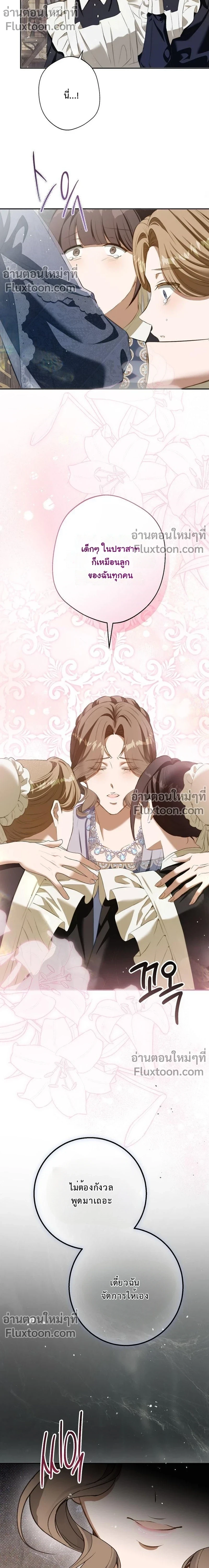 หน้าที่ 21