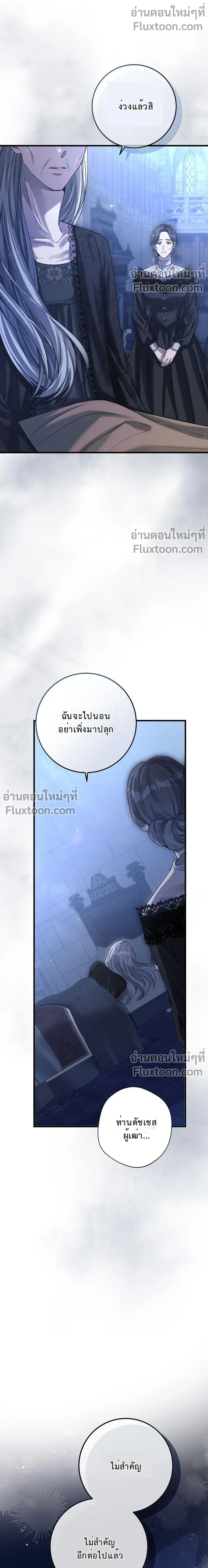 หน้าที่ 27