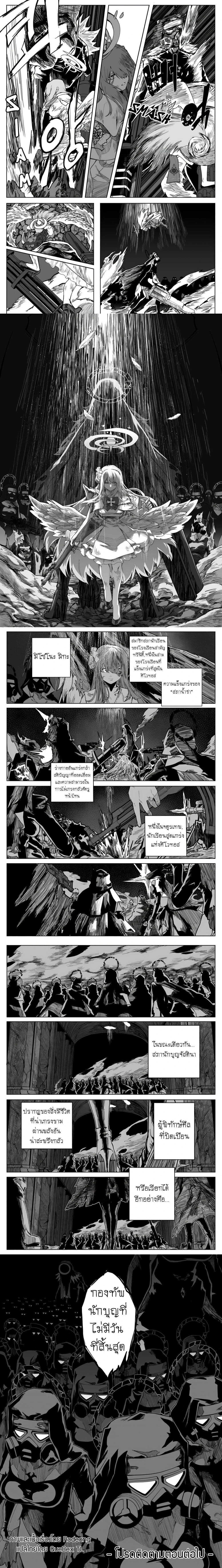 หน้าที่ 5