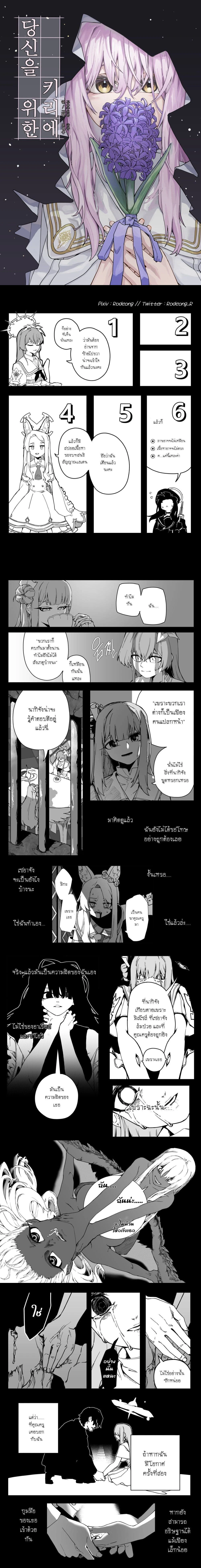 หน้าที่ 1