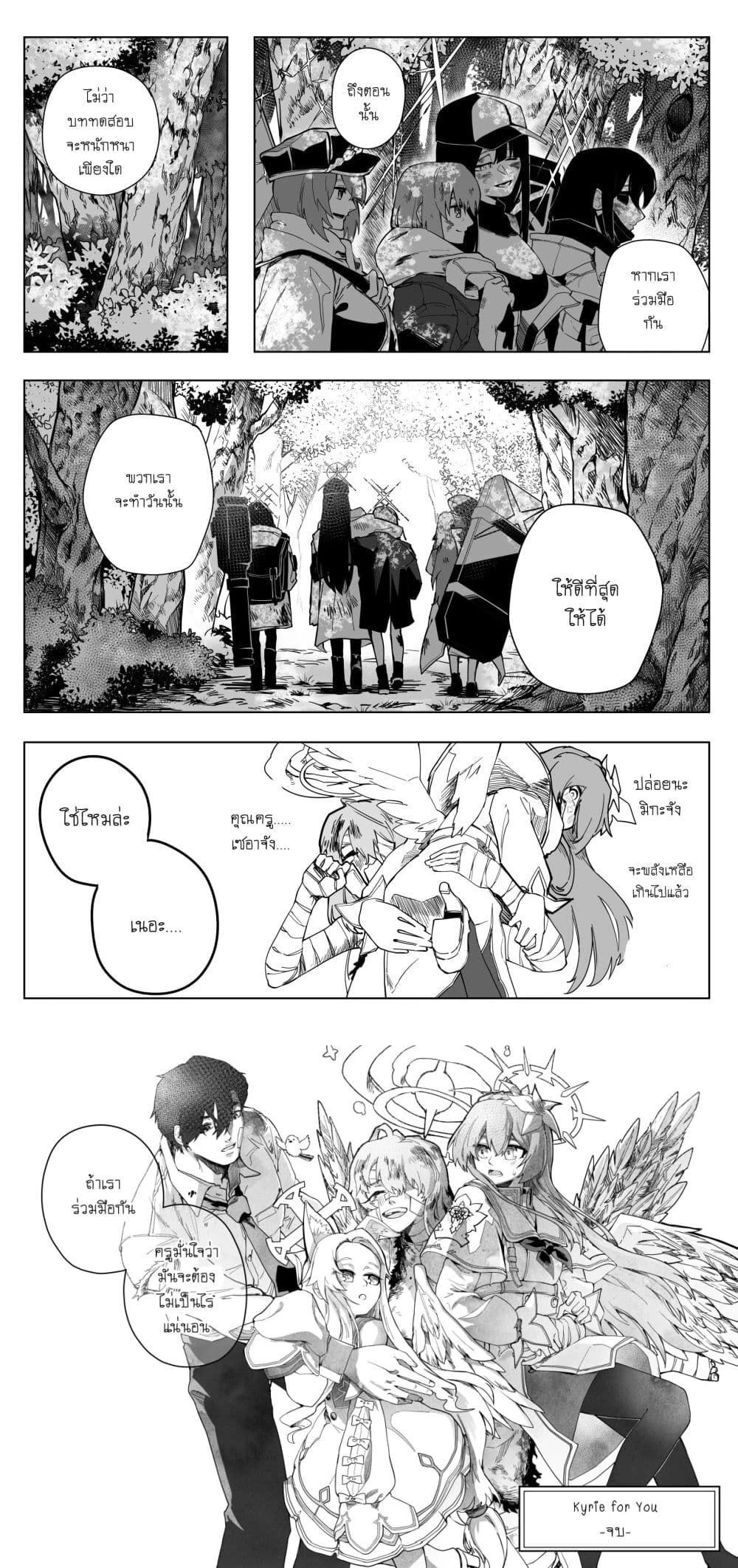 หน้าที่ 9