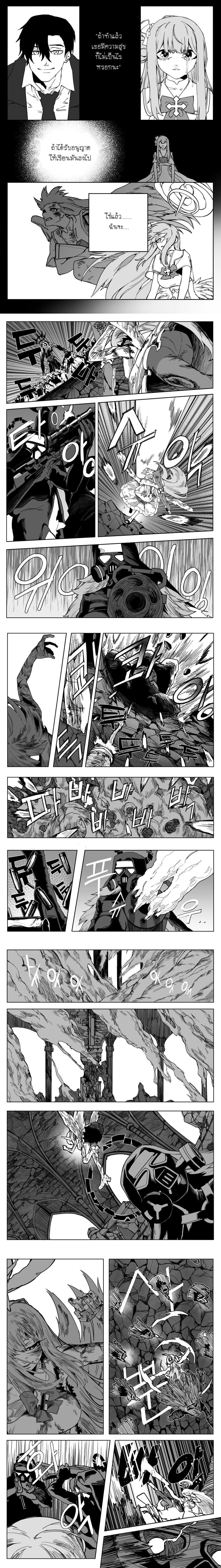 หน้าที่ 2