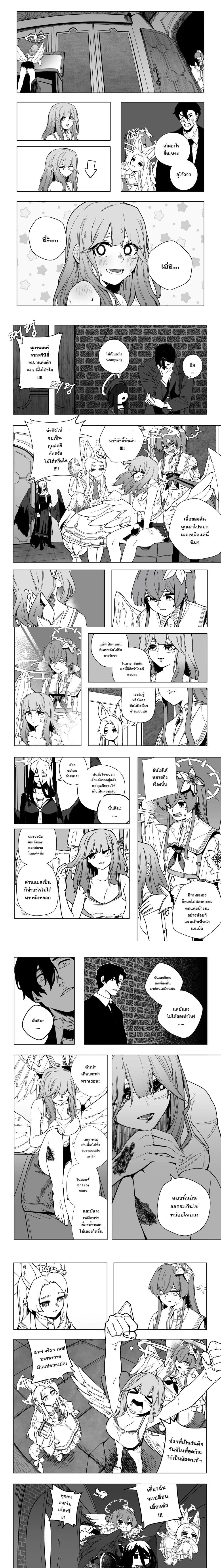 หน้าที่ 4