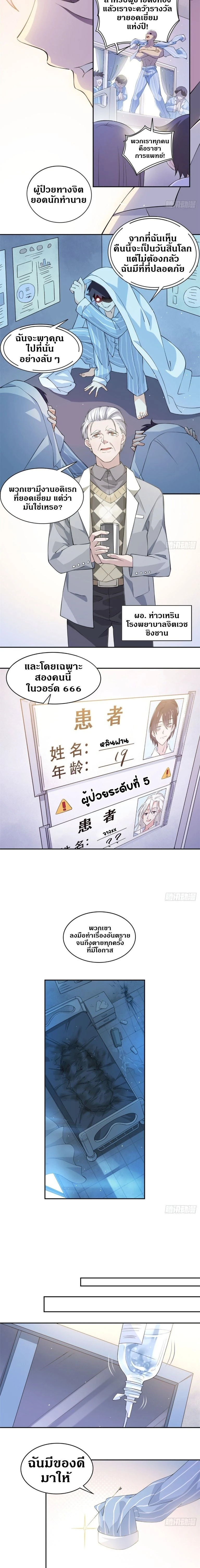 หน้าที่ 5