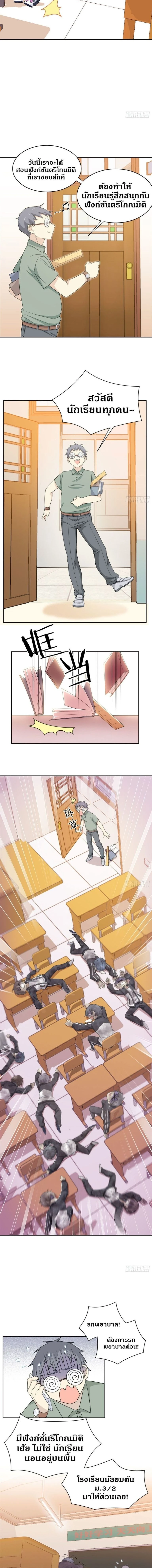 หน้าที่ 6