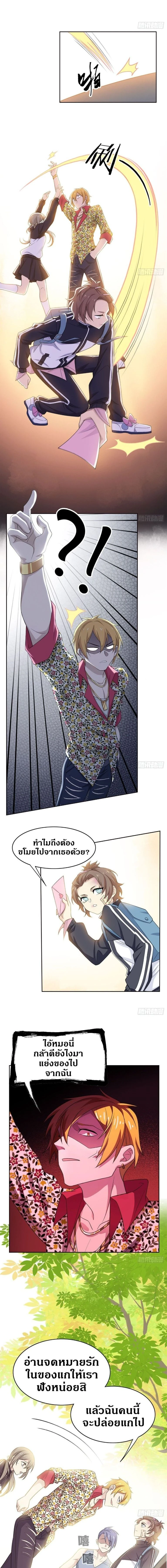 หน้าที่ 4