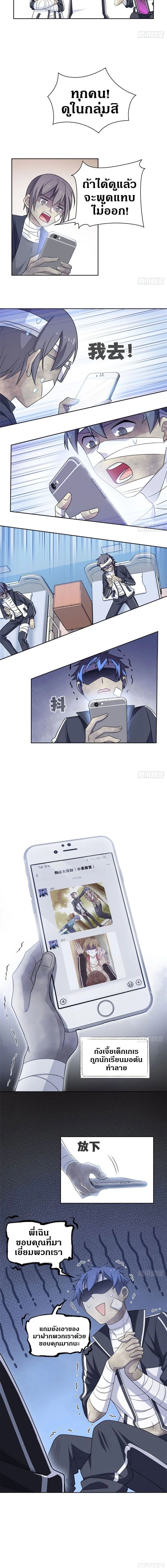 หน้าที่ 7