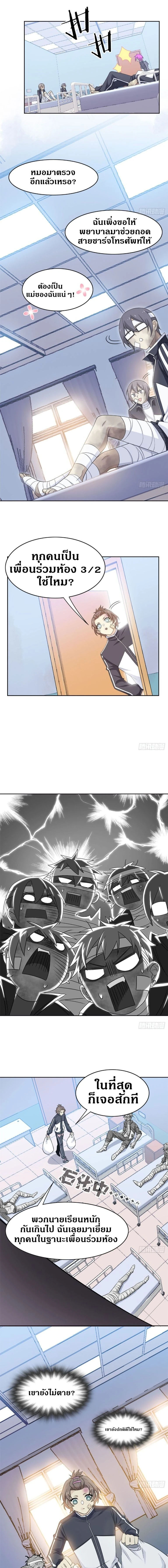 หน้าที่ 5