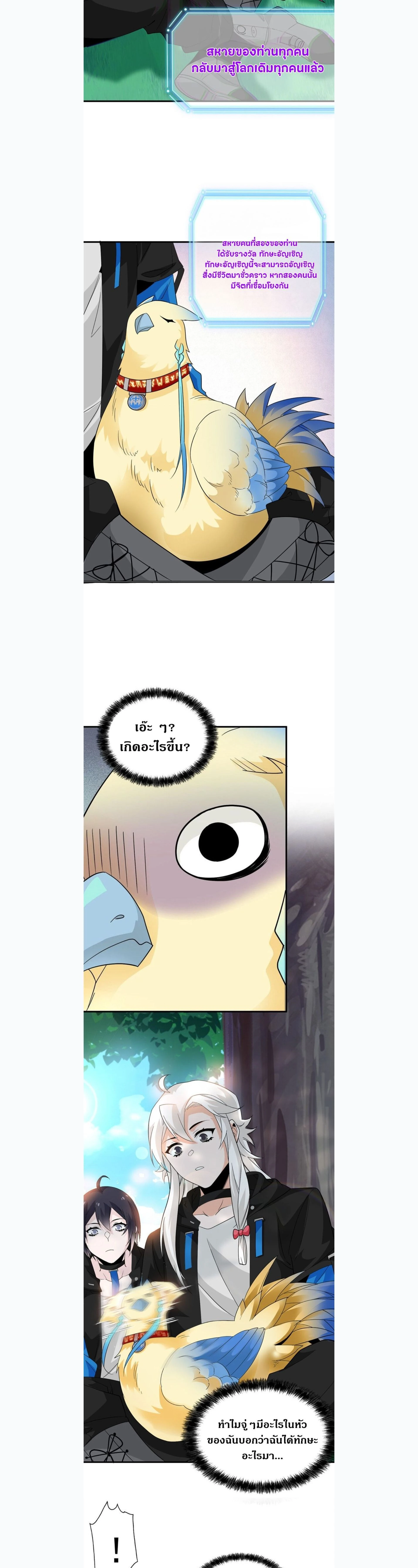 หน้าที่ 9