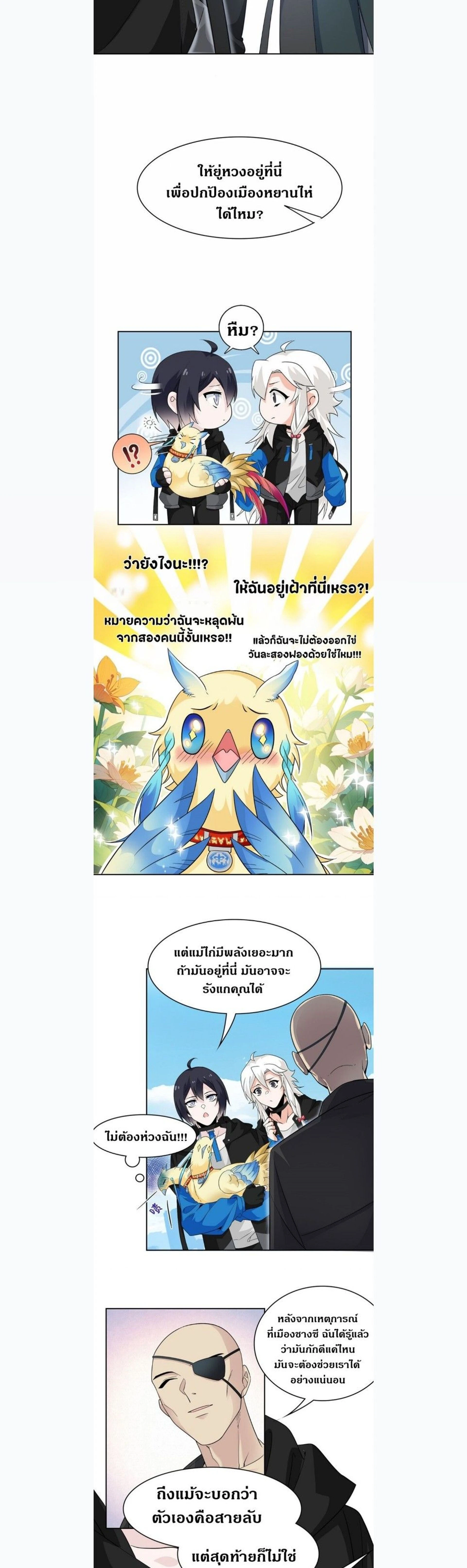 หน้าที่ 9