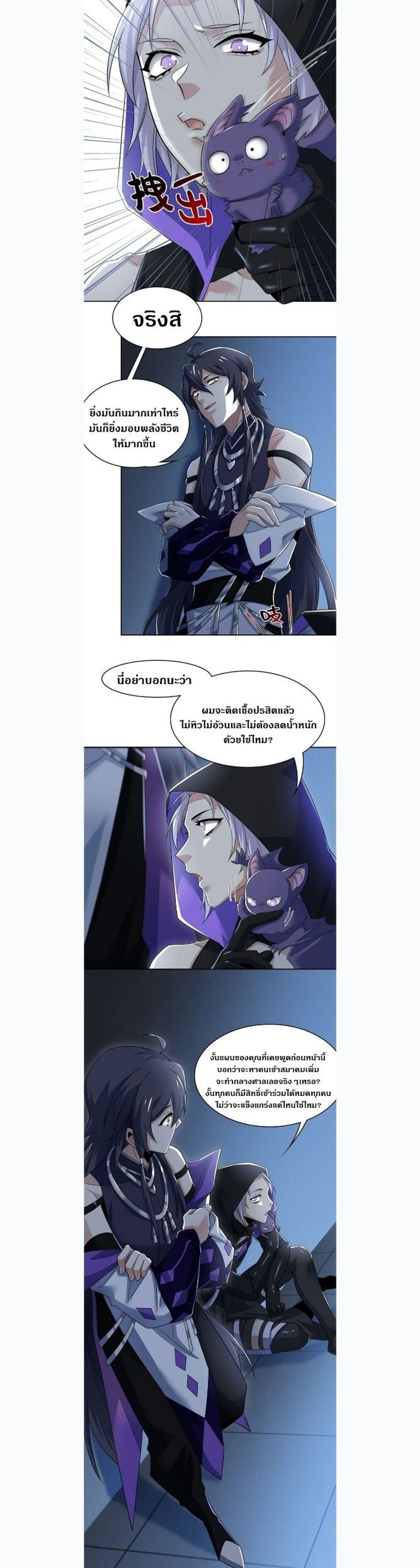 หน้าที่ 3