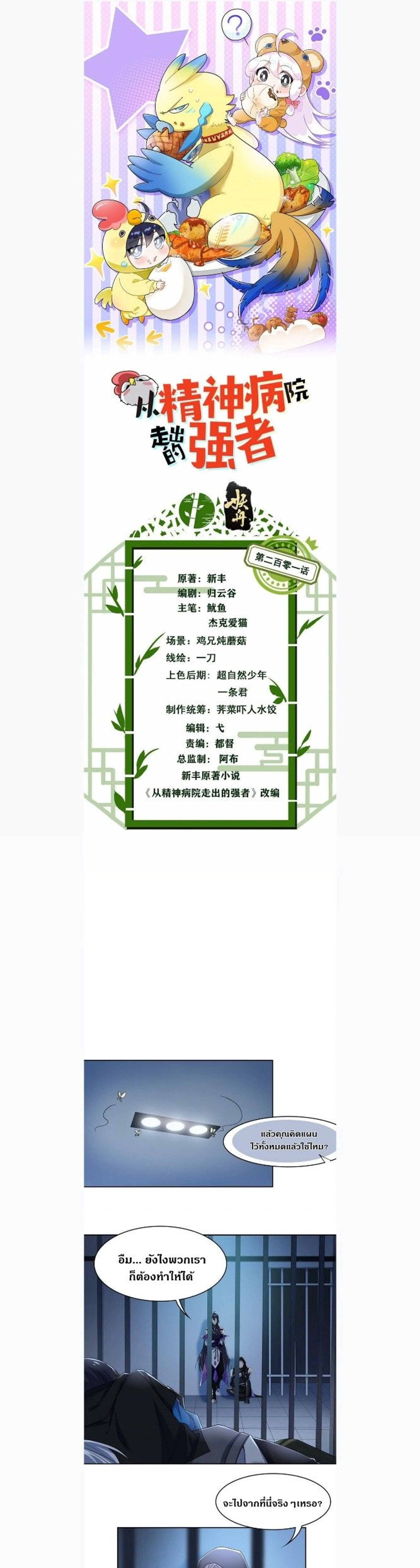 หน้าที่ 1