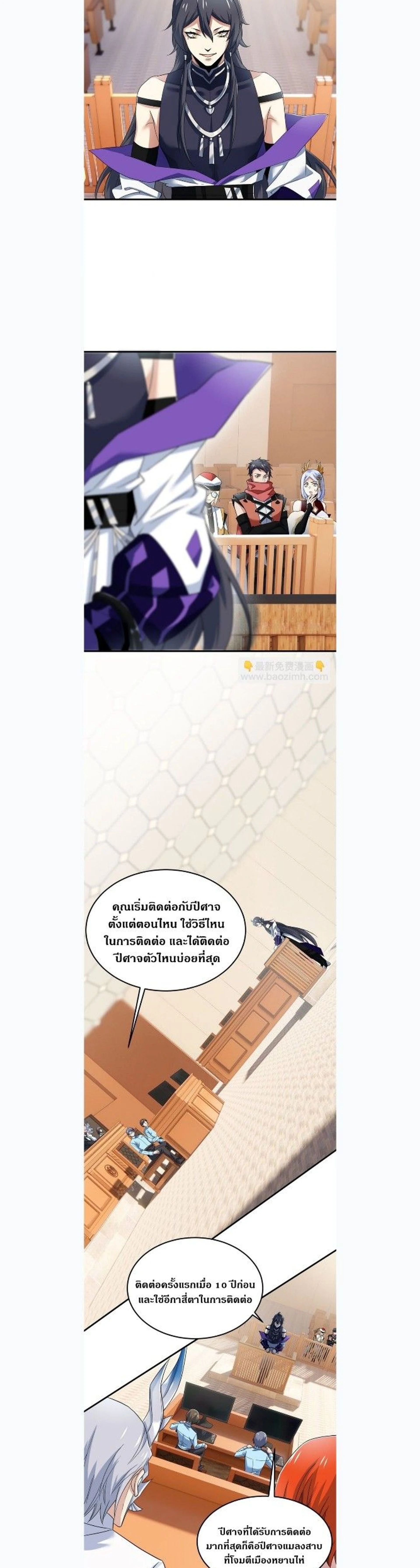 หน้าที่ 2