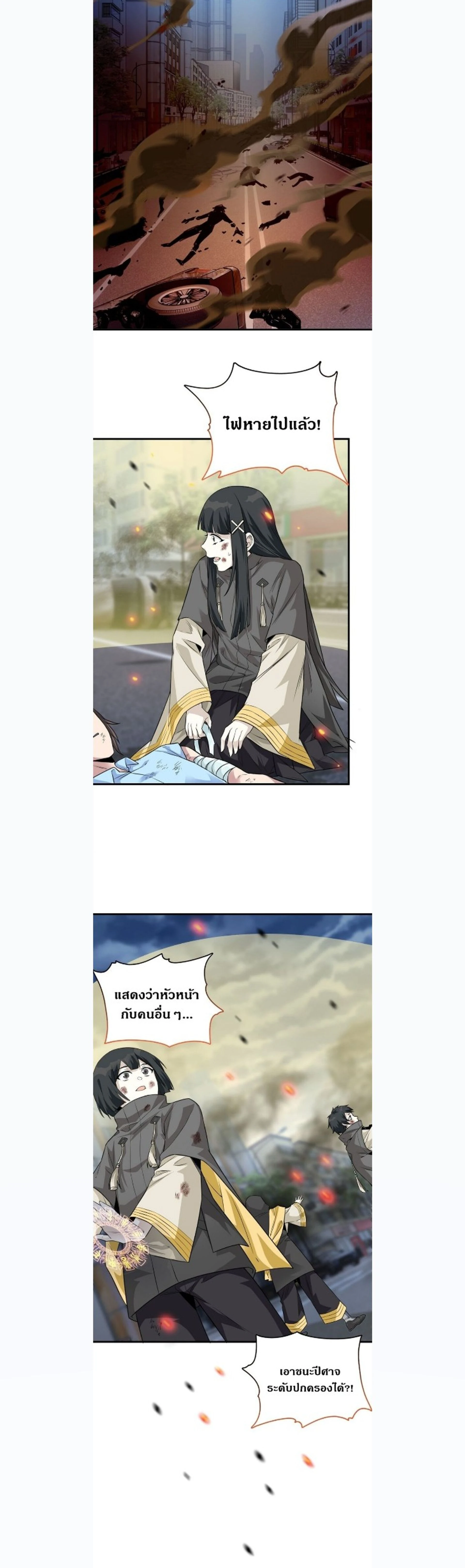 หน้าที่ 12