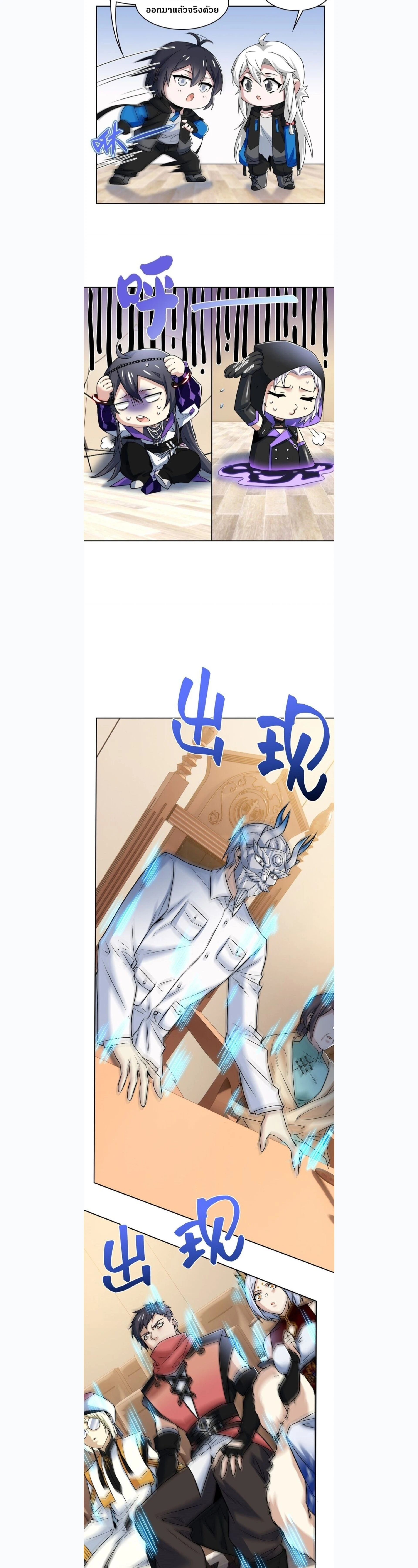 หน้าที่ 8