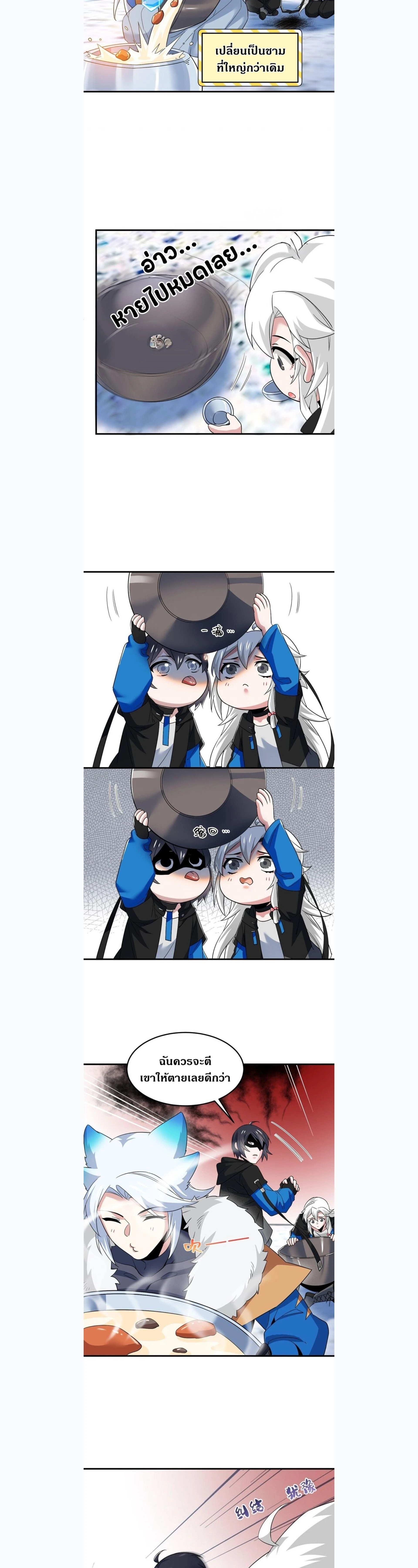 หน้าที่ 10