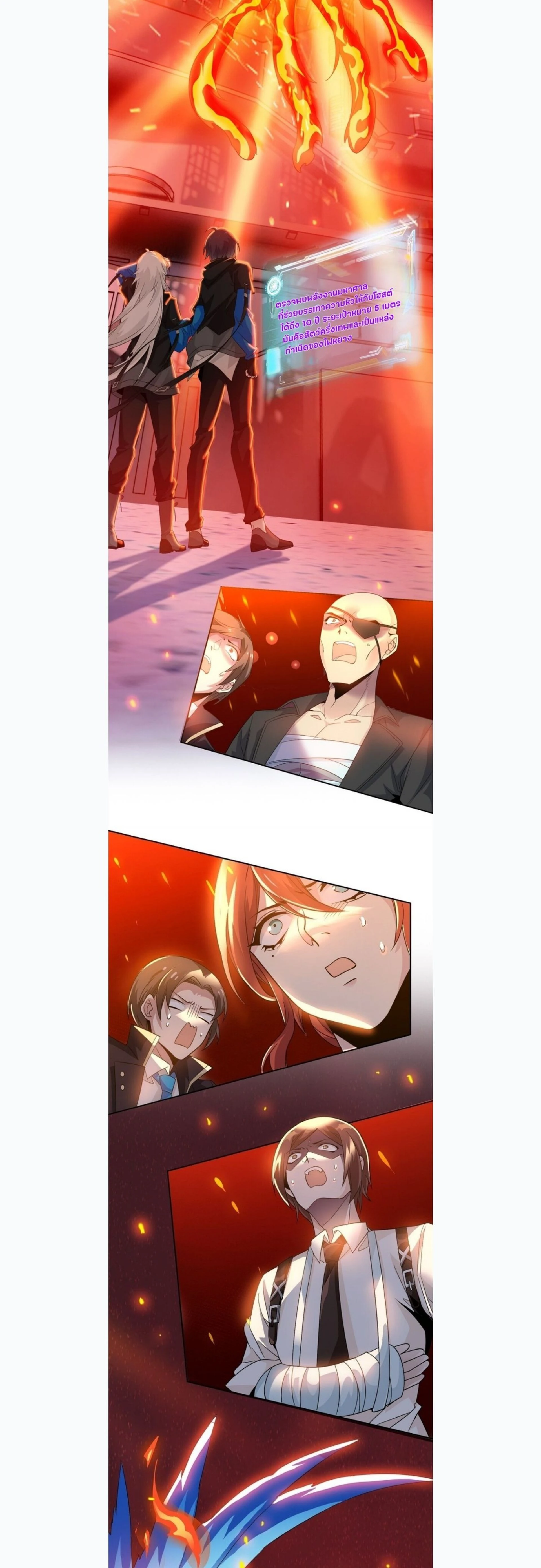 หน้าที่ 10