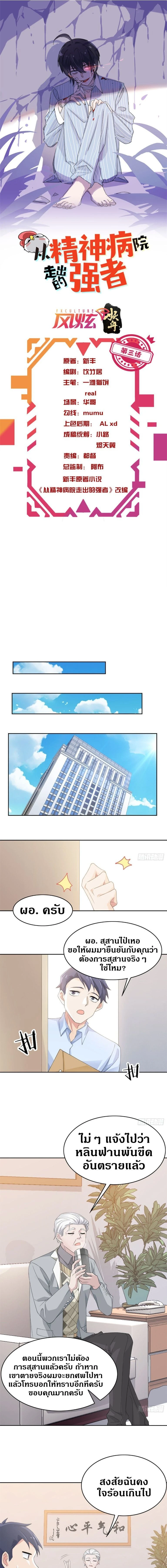 หน้าที่ 1