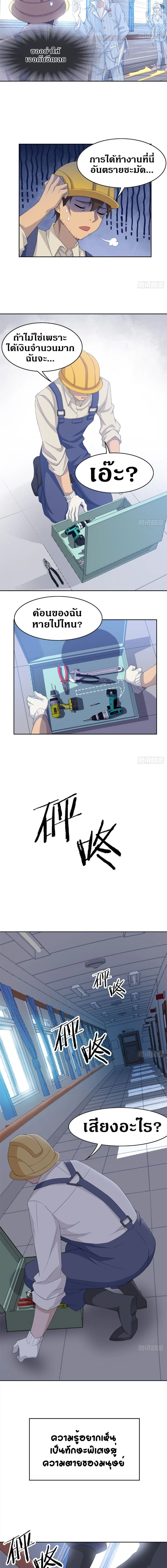 หน้าที่ 7