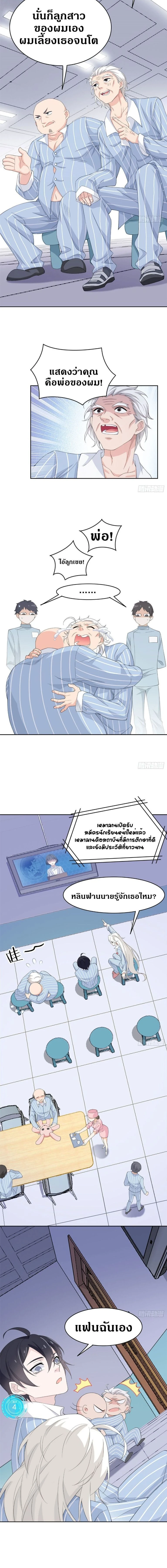 หน้าที่ 7