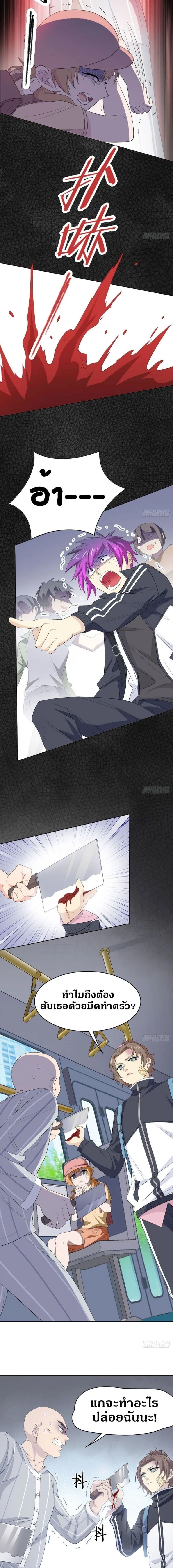 หน้าที่ 6