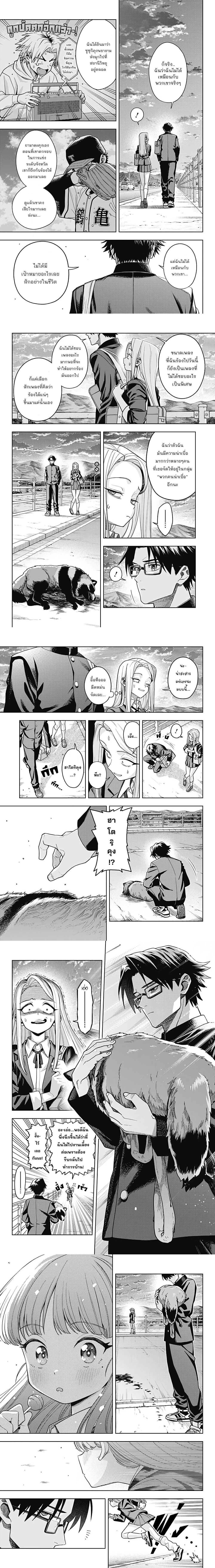 หน้าที่ 3