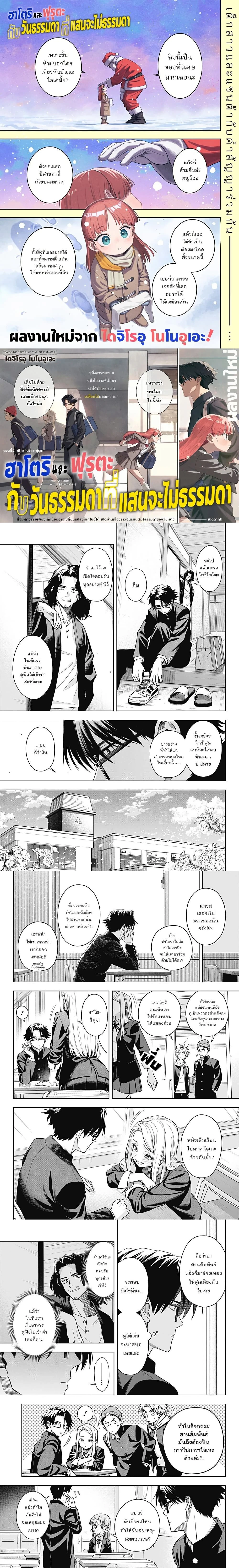 หน้าที่ 1