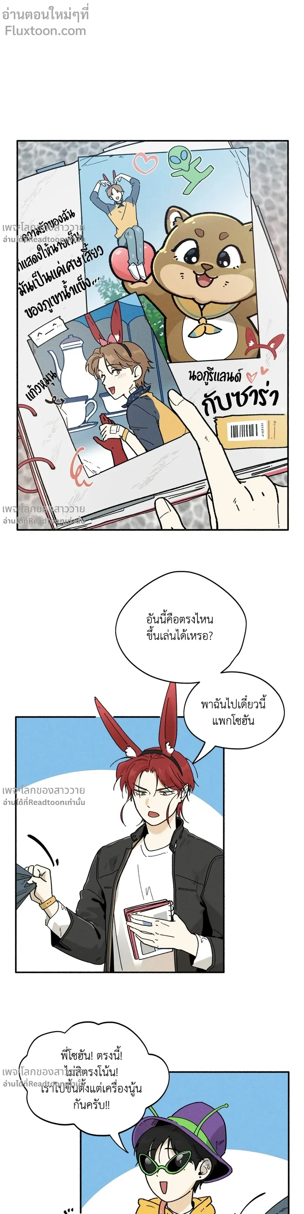 หน้าที่ 5