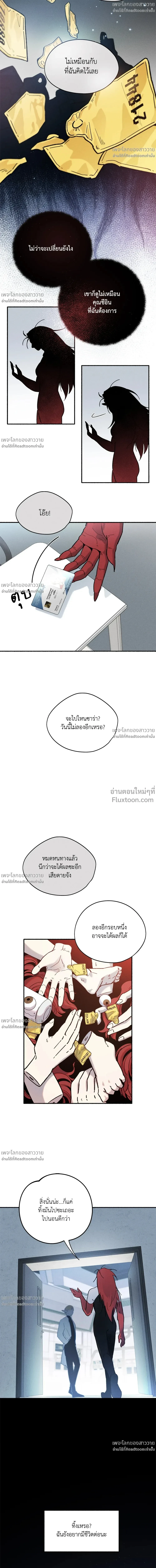 หน้าที่ 6