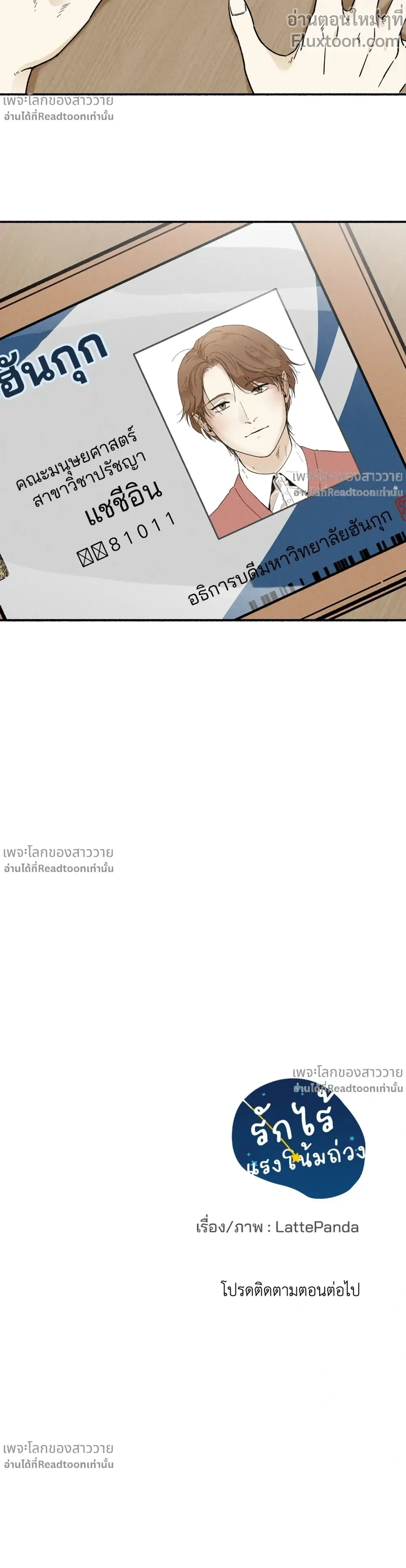 หน้าที่ 17