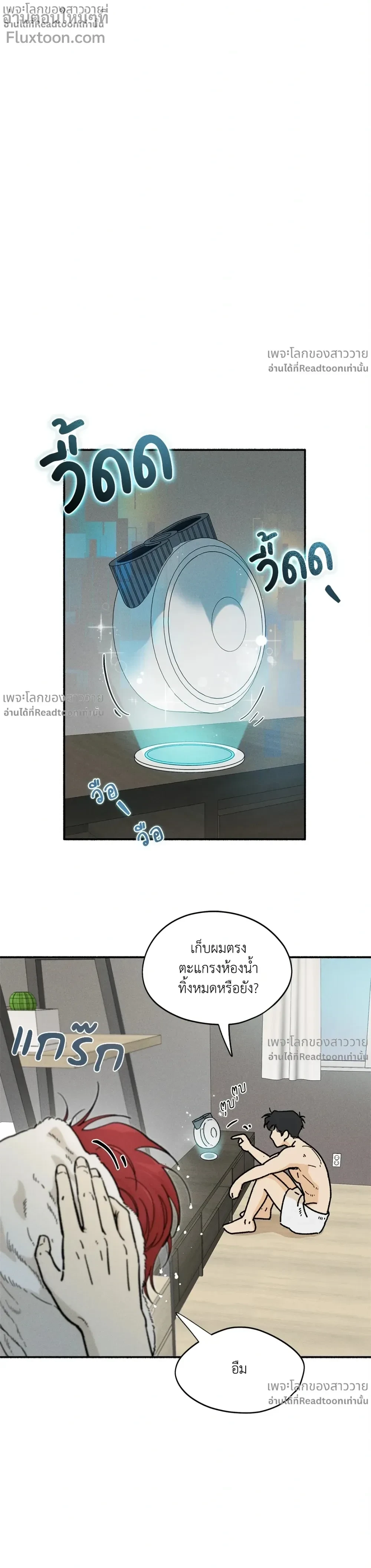 หน้าที่ 15