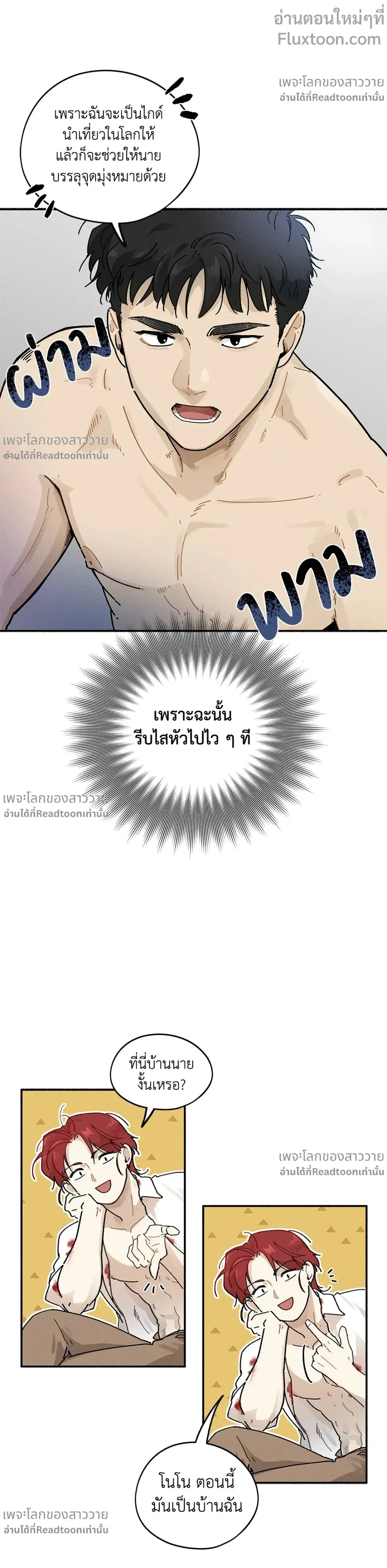 หน้าที่ 11