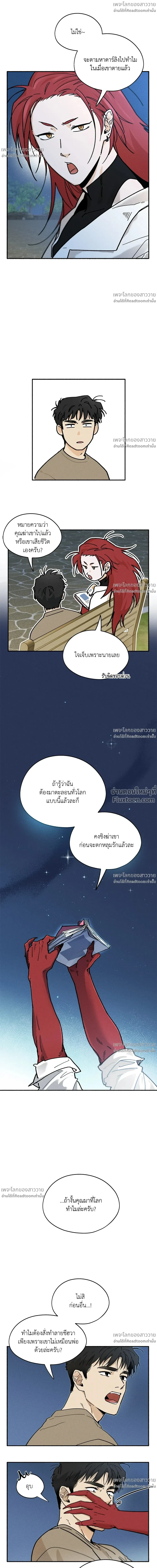 หน้าที่ 12
