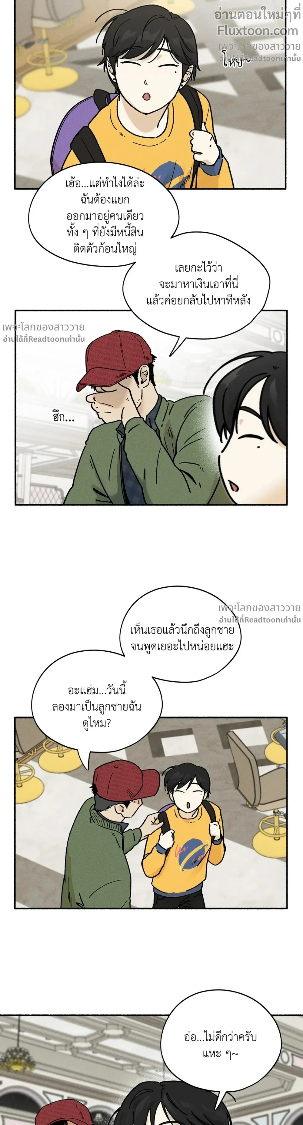 หน้าที่ 7