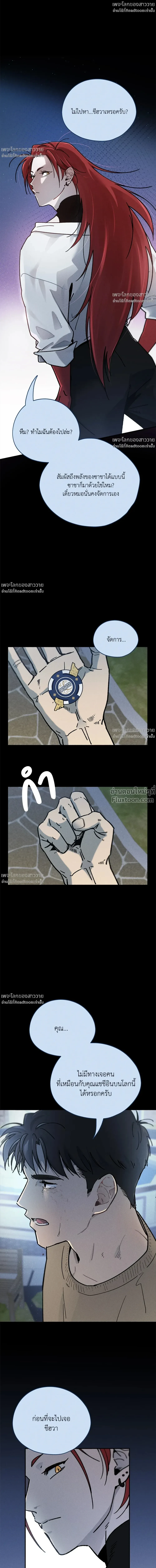 หน้าที่ 12