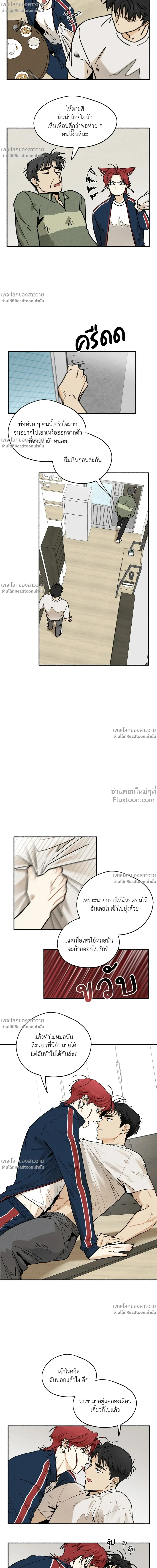 หน้าที่ 16