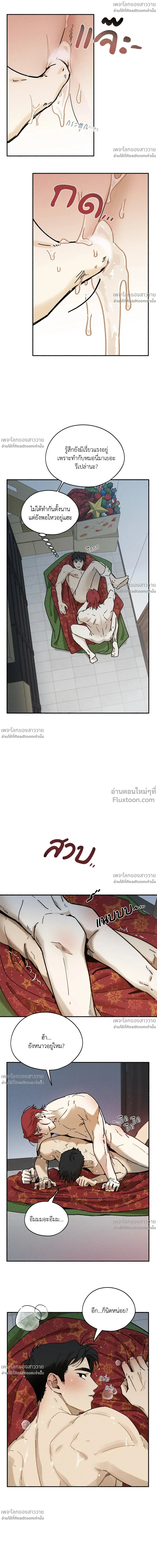 หน้าที่ 6