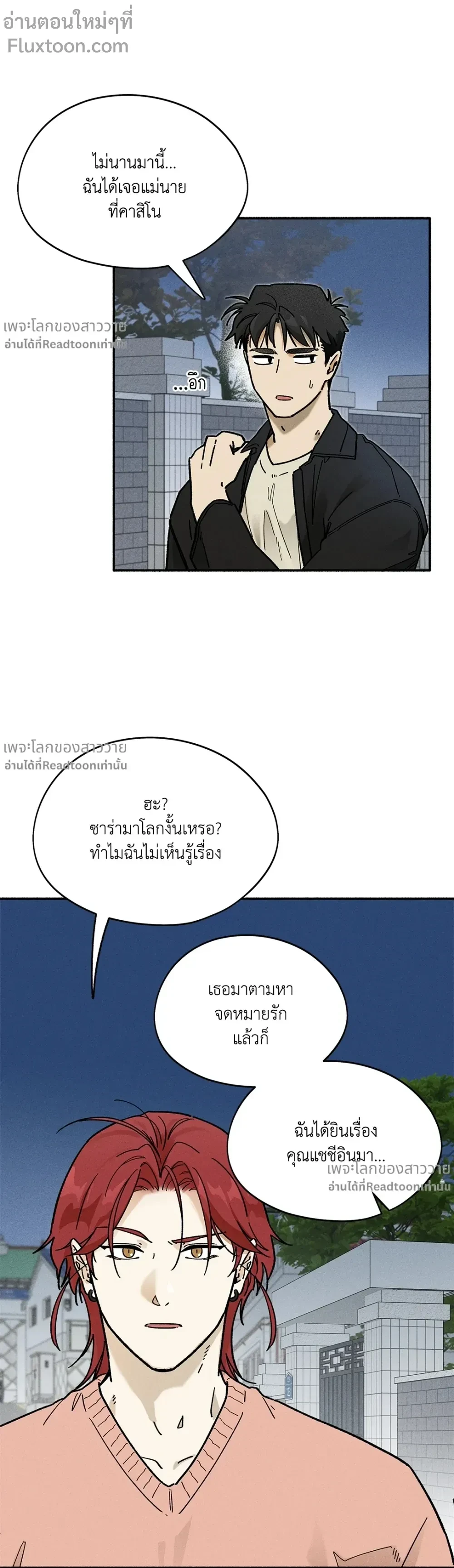 หน้าที่ 13
