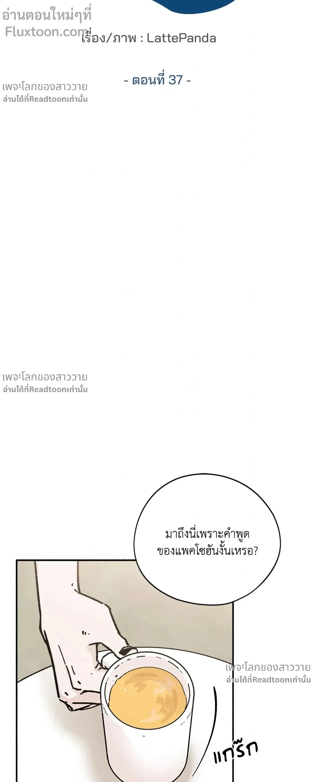 หน้าที่ 11